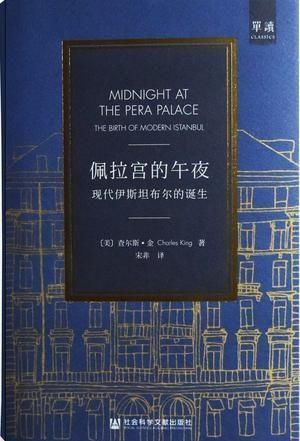 午夜佩拉宫2,神秘续章，揭开古老宫殿的神秘面纱